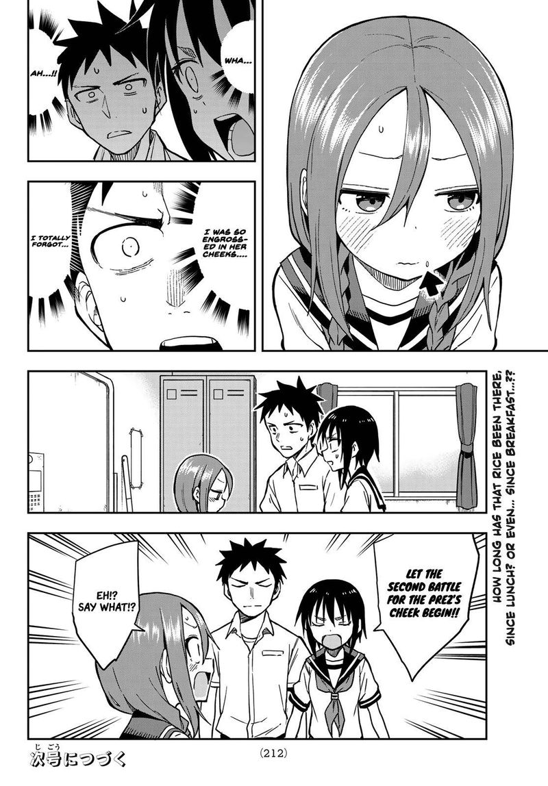 Soredemo Ayumu Wa Yosetekuru 125 8
