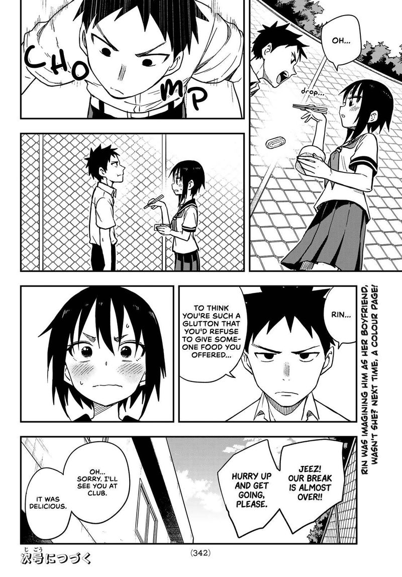 Soredemo Ayumu Wa Yosetekuru 127 8