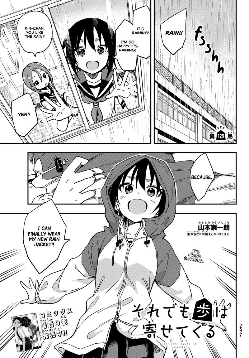 Soredemo Ayumu Wa Yosetekuru 129 1