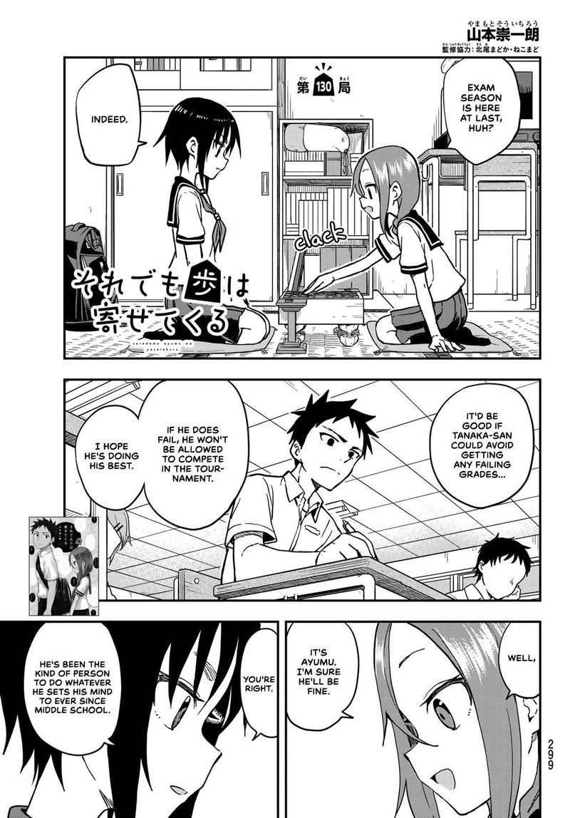 Soredemo Ayumu Wa Yosetekuru 130 1