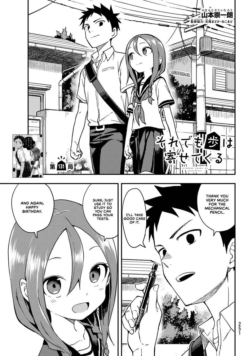 Soredemo Ayumu Wa Yosetekuru 131 1