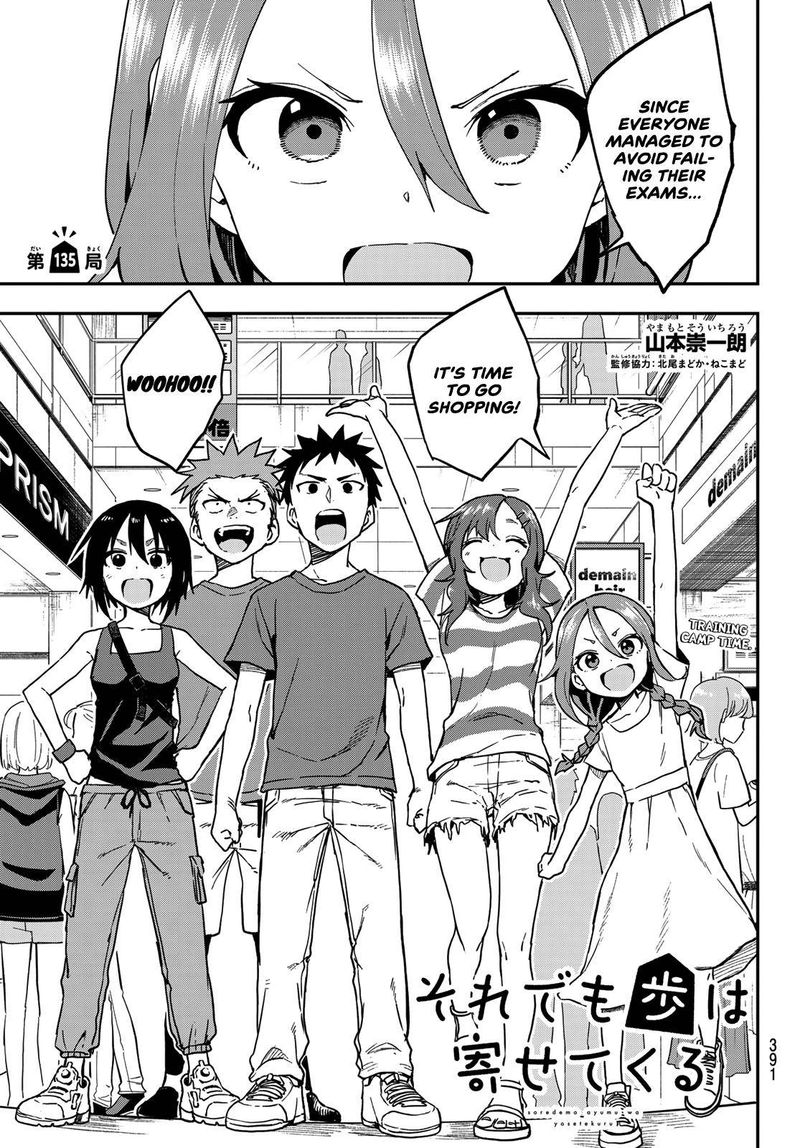 Soredemo Ayumu Wa Yosetekuru 135 1