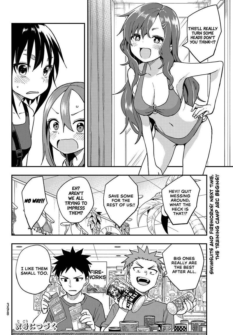 Soredemo Ayumu Wa Yosetekuru 135 8