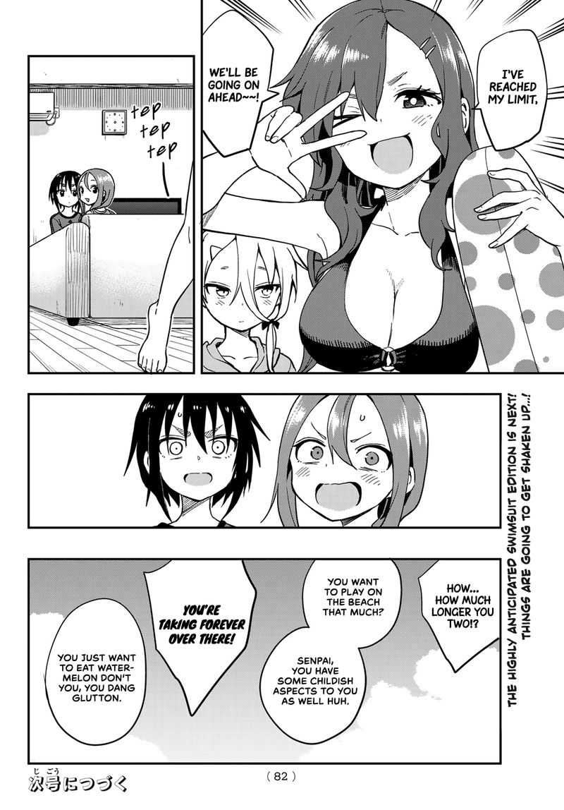 Soredemo Ayumu Wa Yosetekuru 136 8