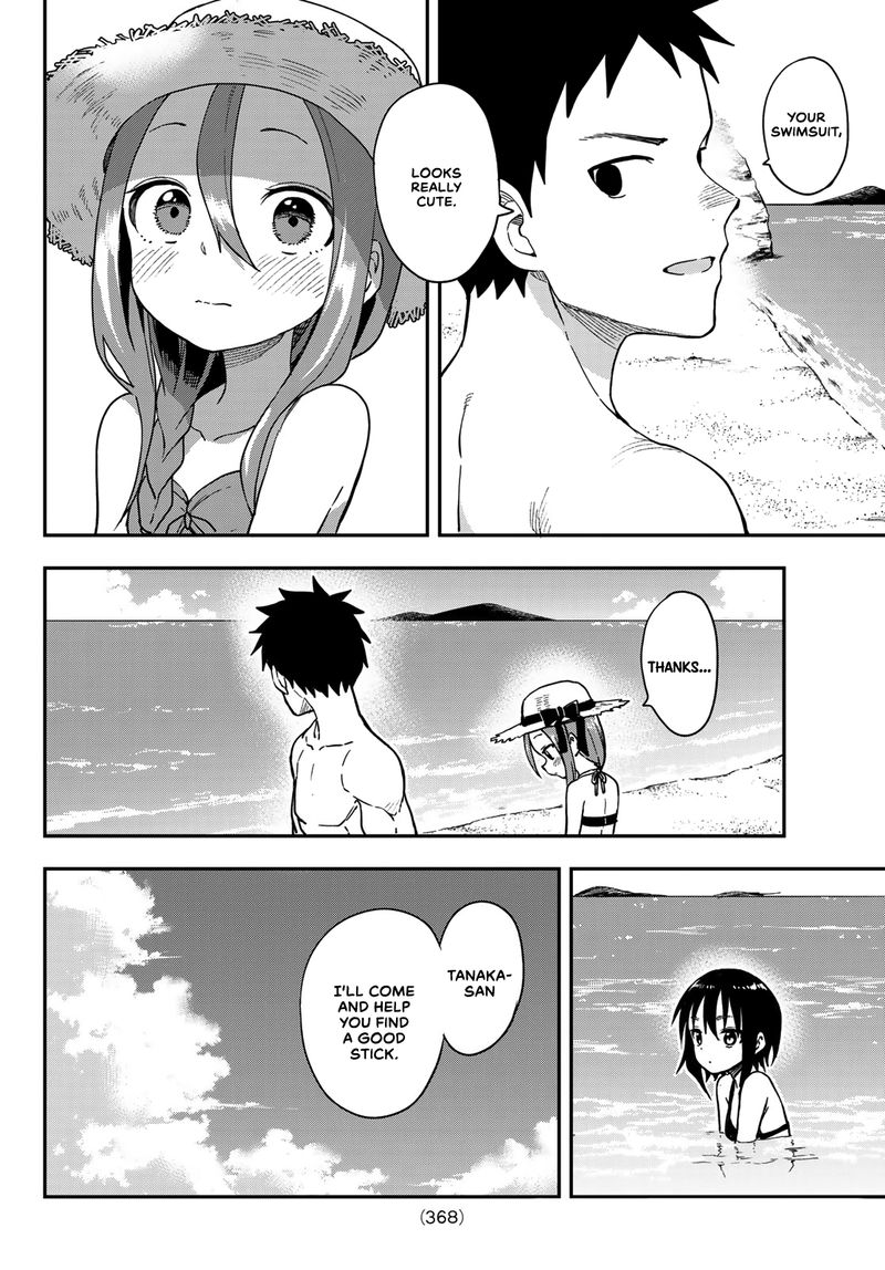 Soredemo Ayumu Wa Yosetekuru 137 4