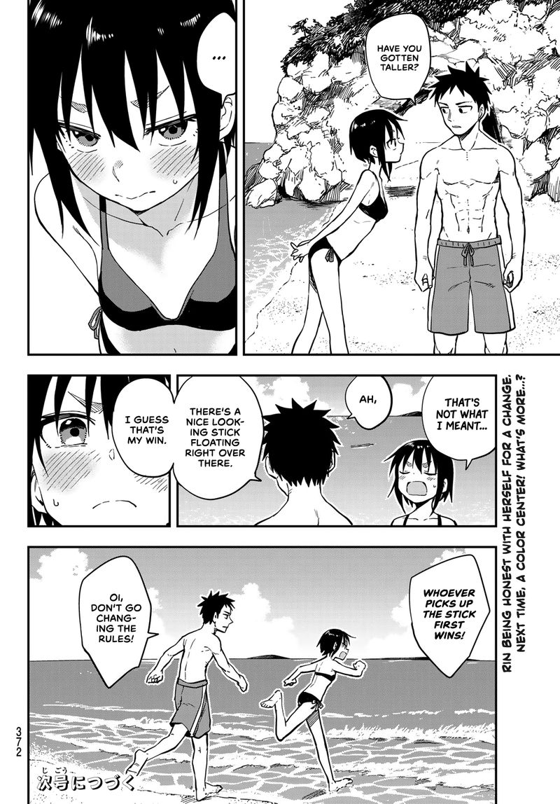 Soredemo Ayumu Wa Yosetekuru 137 8