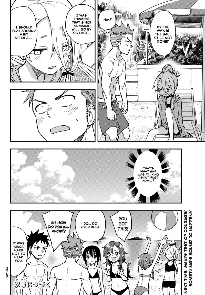 Soredemo Ayumu Wa Yosetekuru 139 8