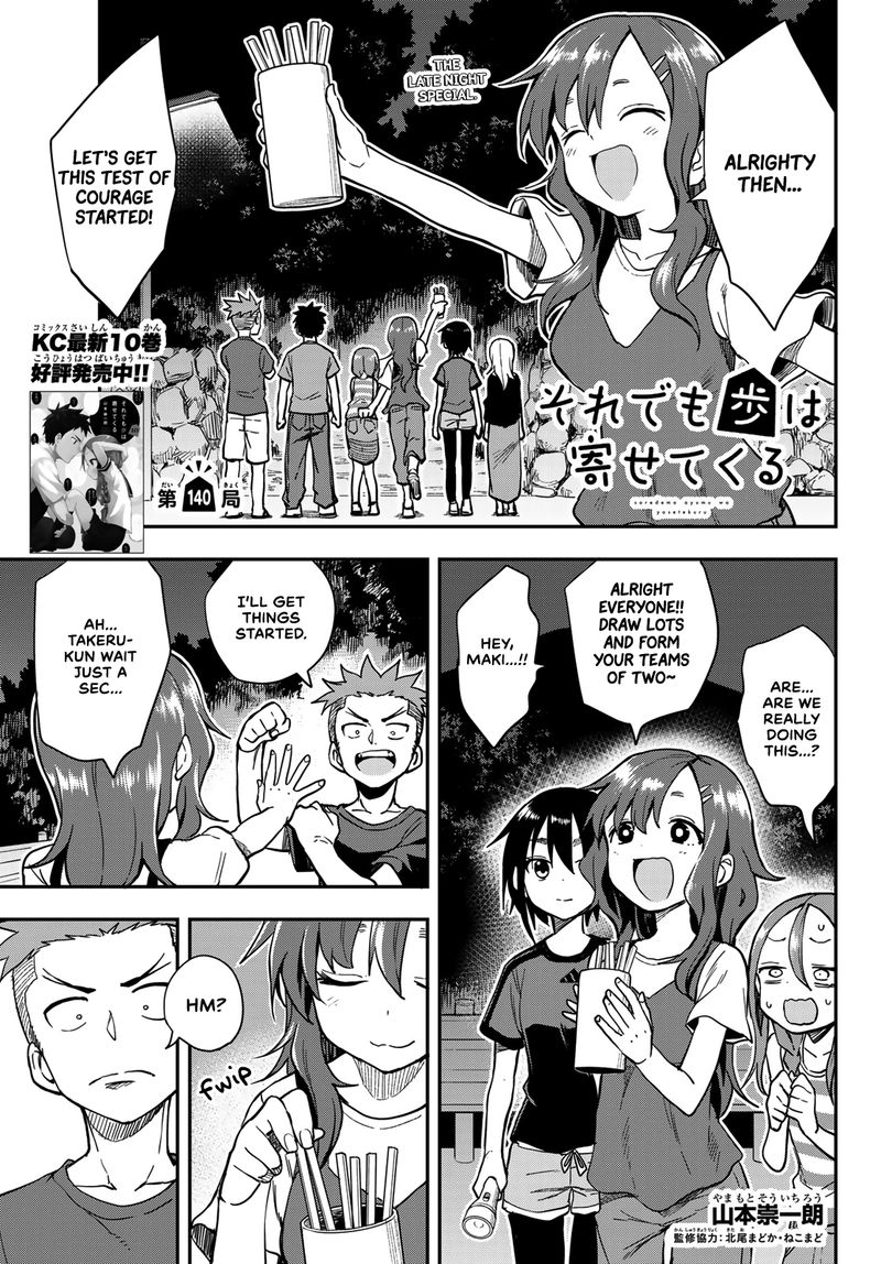 Soredemo Ayumu Wa Yosetekuru 140 1