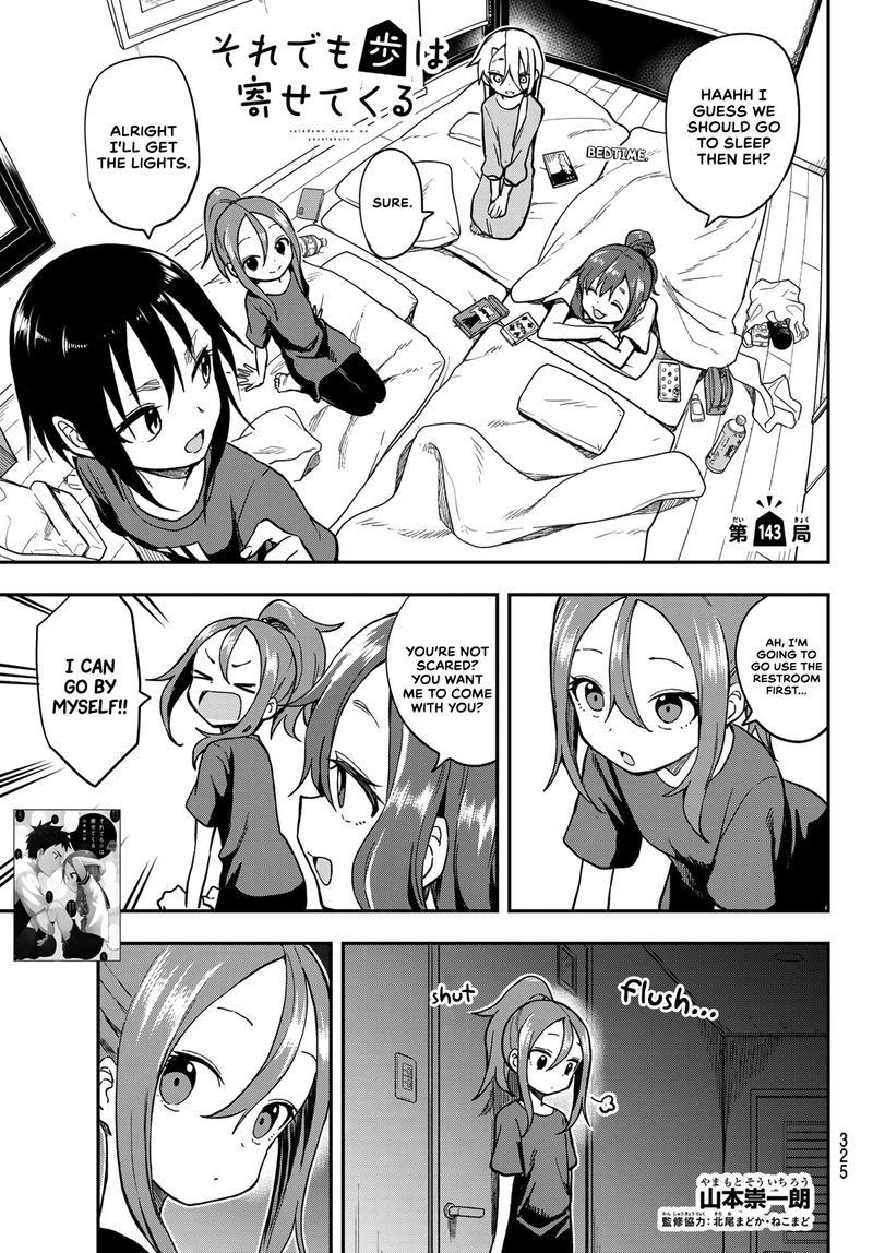 Soredemo Ayumu Wa Yosetekuru 143 1