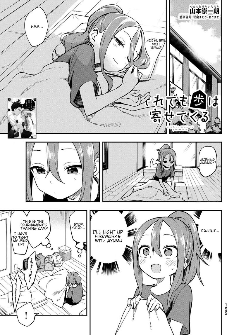 Soredemo Ayumu Wa Yosetekuru 145 1