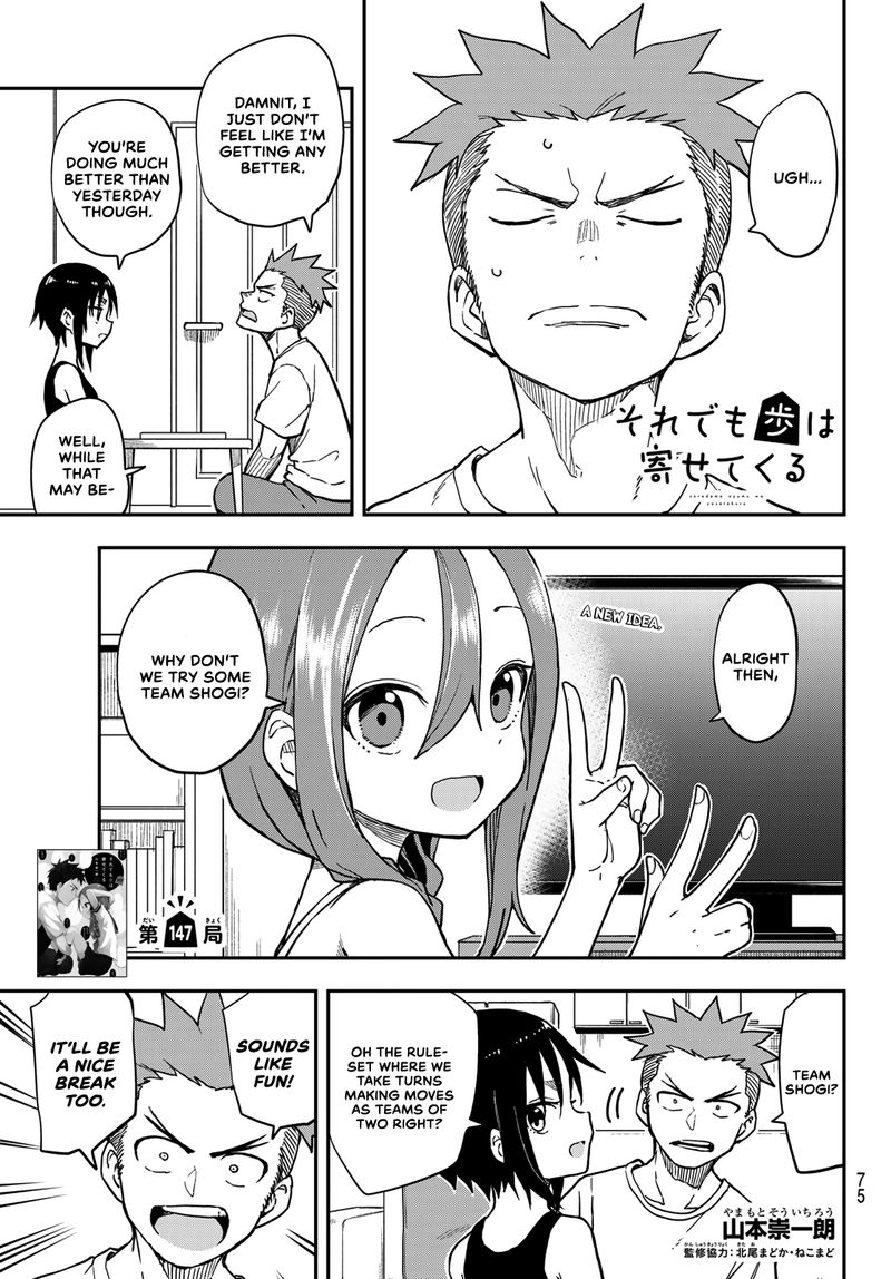 Soredemo Ayumu Wa Yosetekuru 147 1