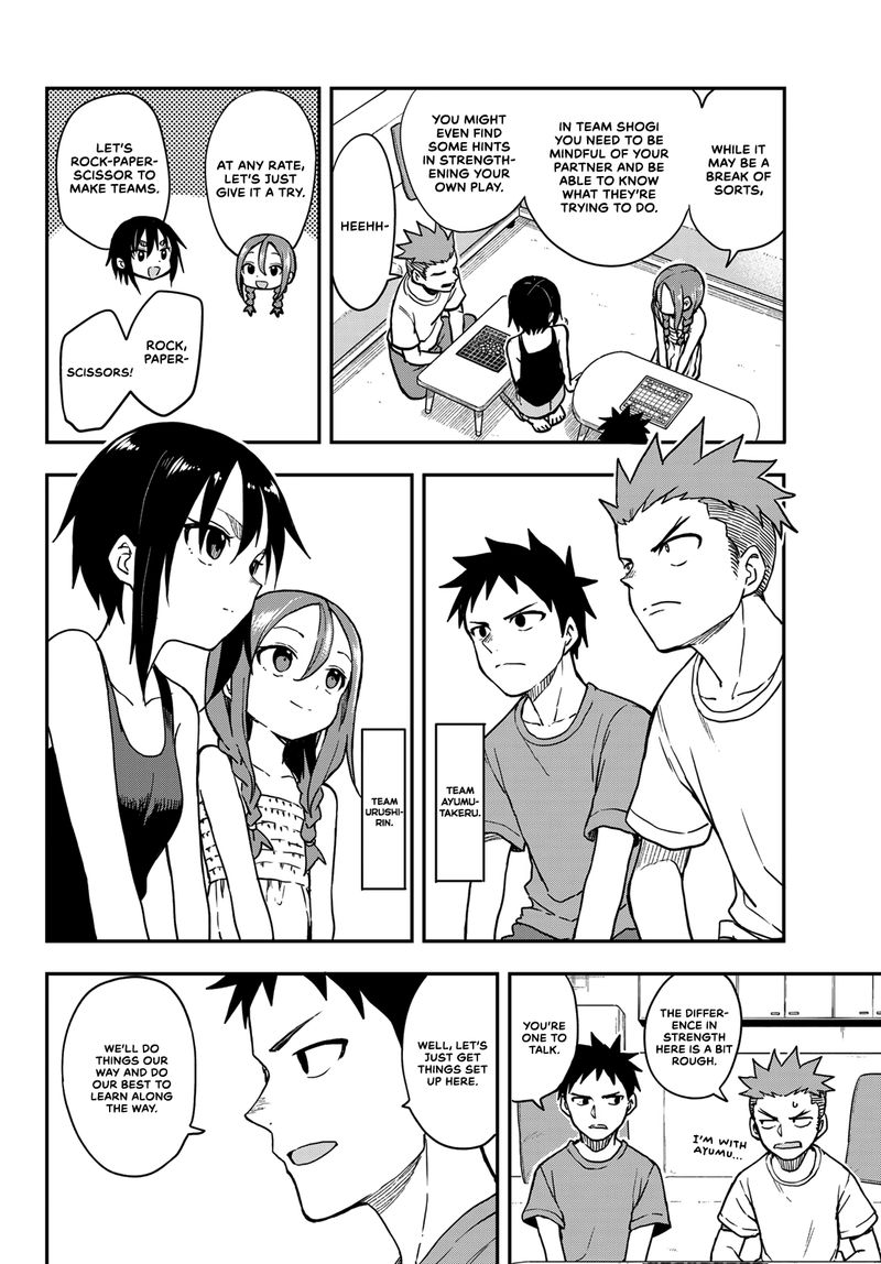 Soredemo Ayumu Wa Yosetekuru 147 2