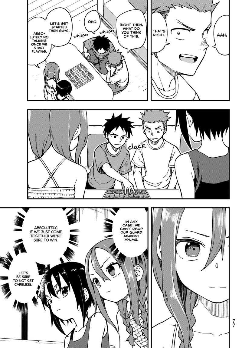 Soredemo Ayumu Wa Yosetekuru 147 3