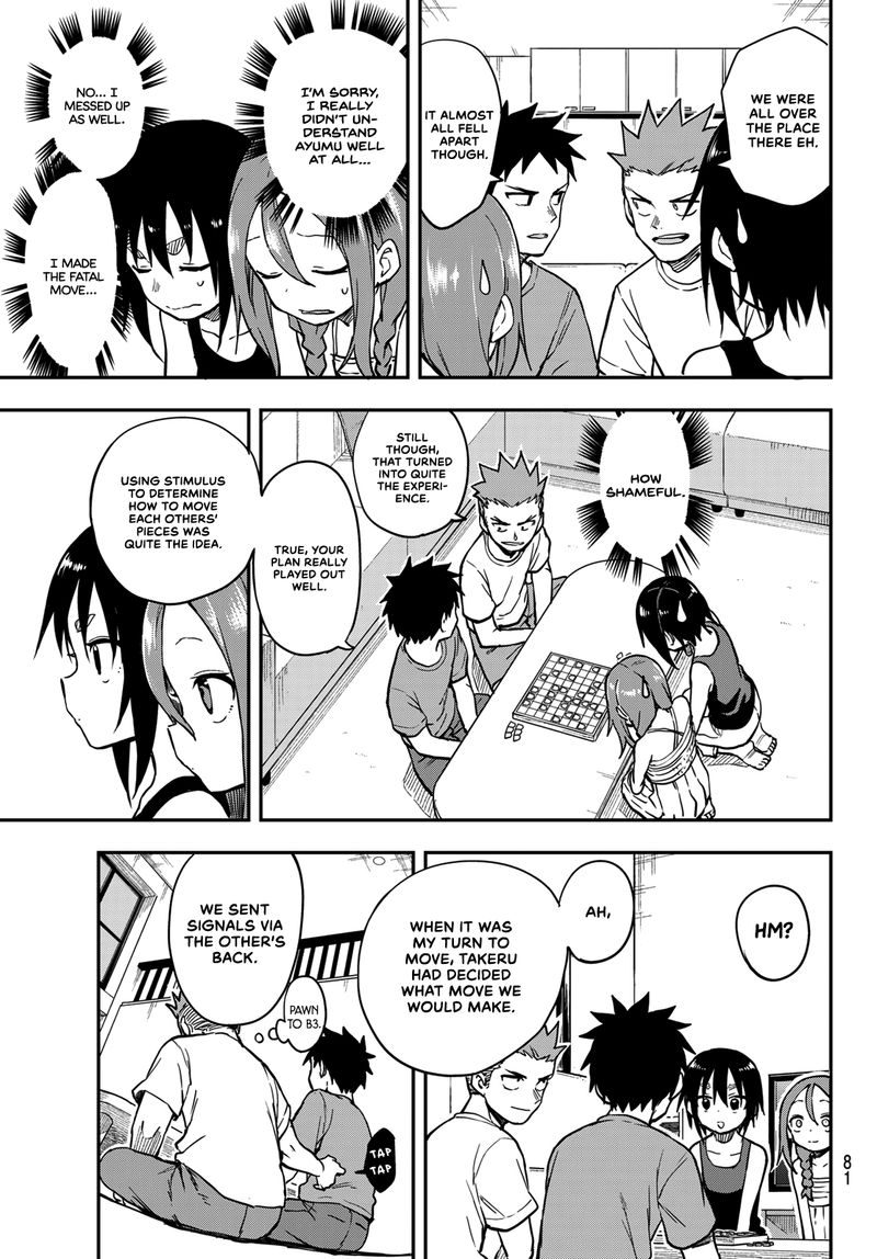 Soredemo Ayumu Wa Yosetekuru 147 7
