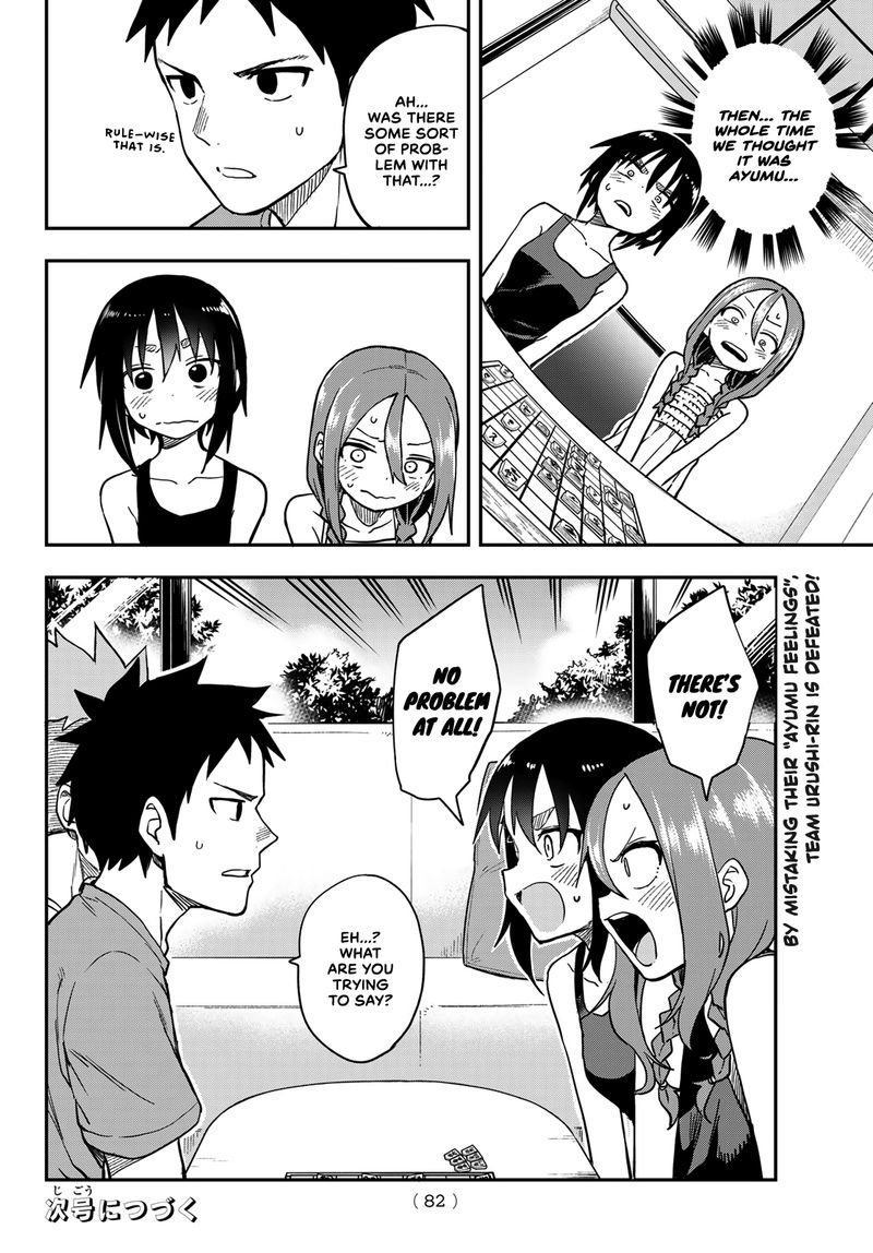 Soredemo Ayumu Wa Yosetekuru 147 8