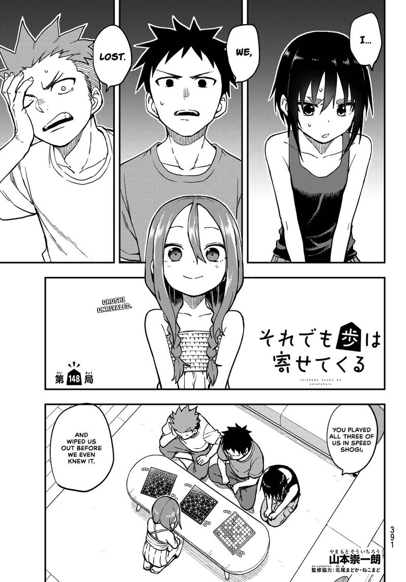 Soredemo Ayumu Wa Yosetekuru 148 1