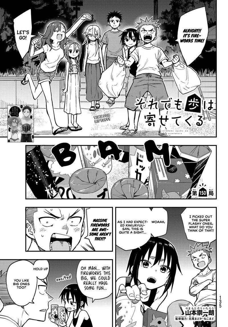 Soredemo Ayumu Wa Yosetekuru 150 1