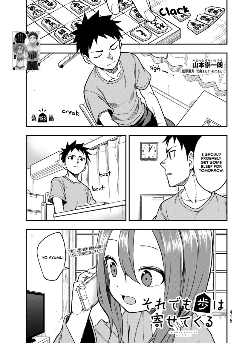 Soredemo Ayumu Wa Yosetekuru 153 1