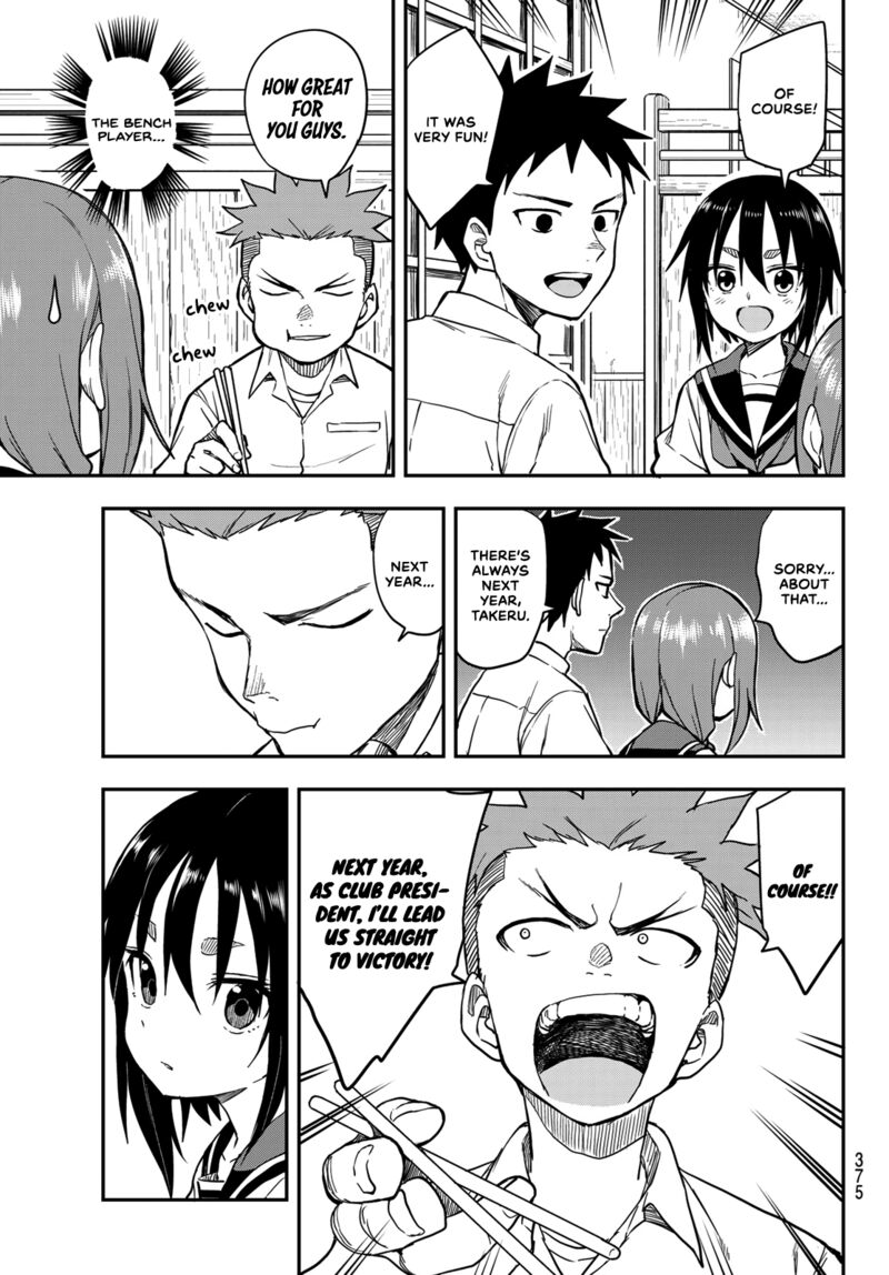 Soredemo Ayumu Wa Yosetekuru 155 3