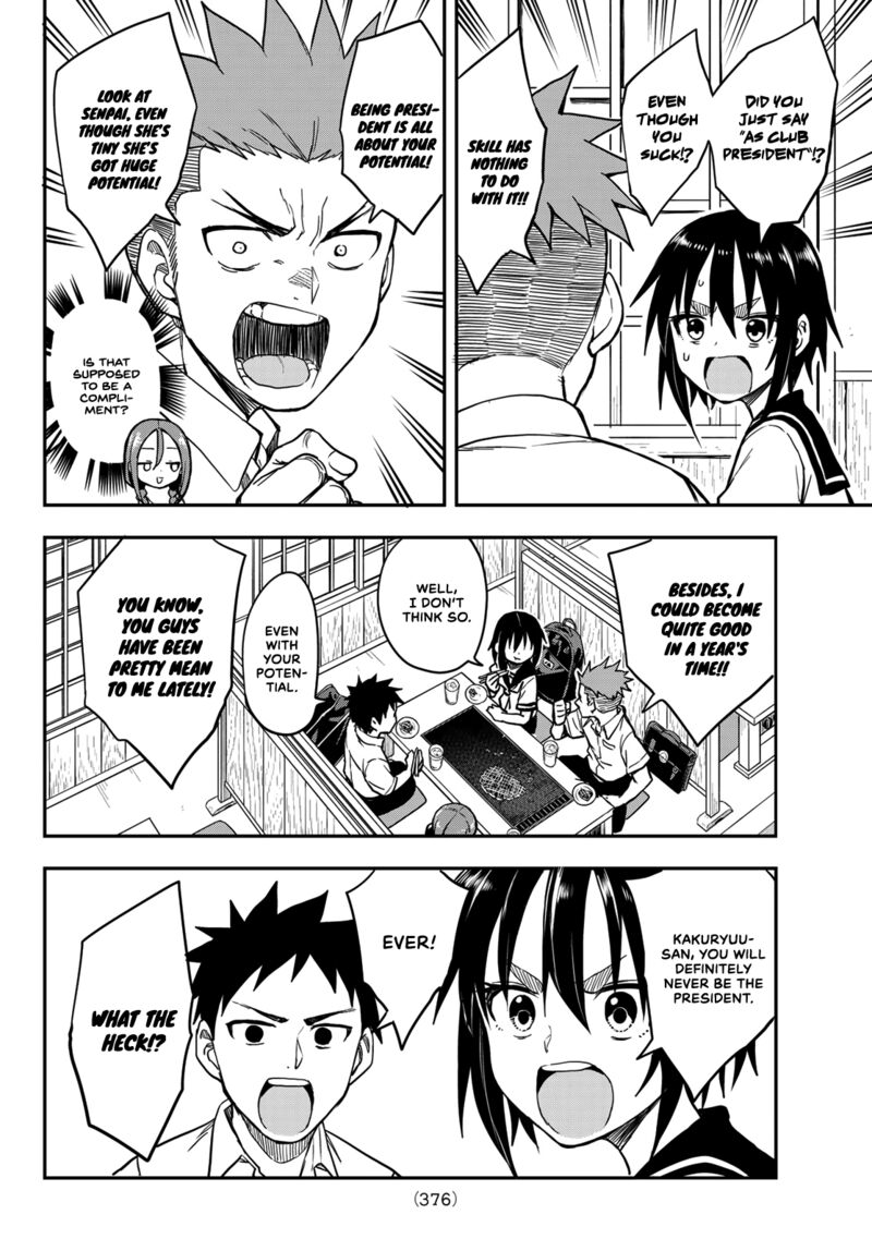Soredemo Ayumu Wa Yosetekuru 155 4