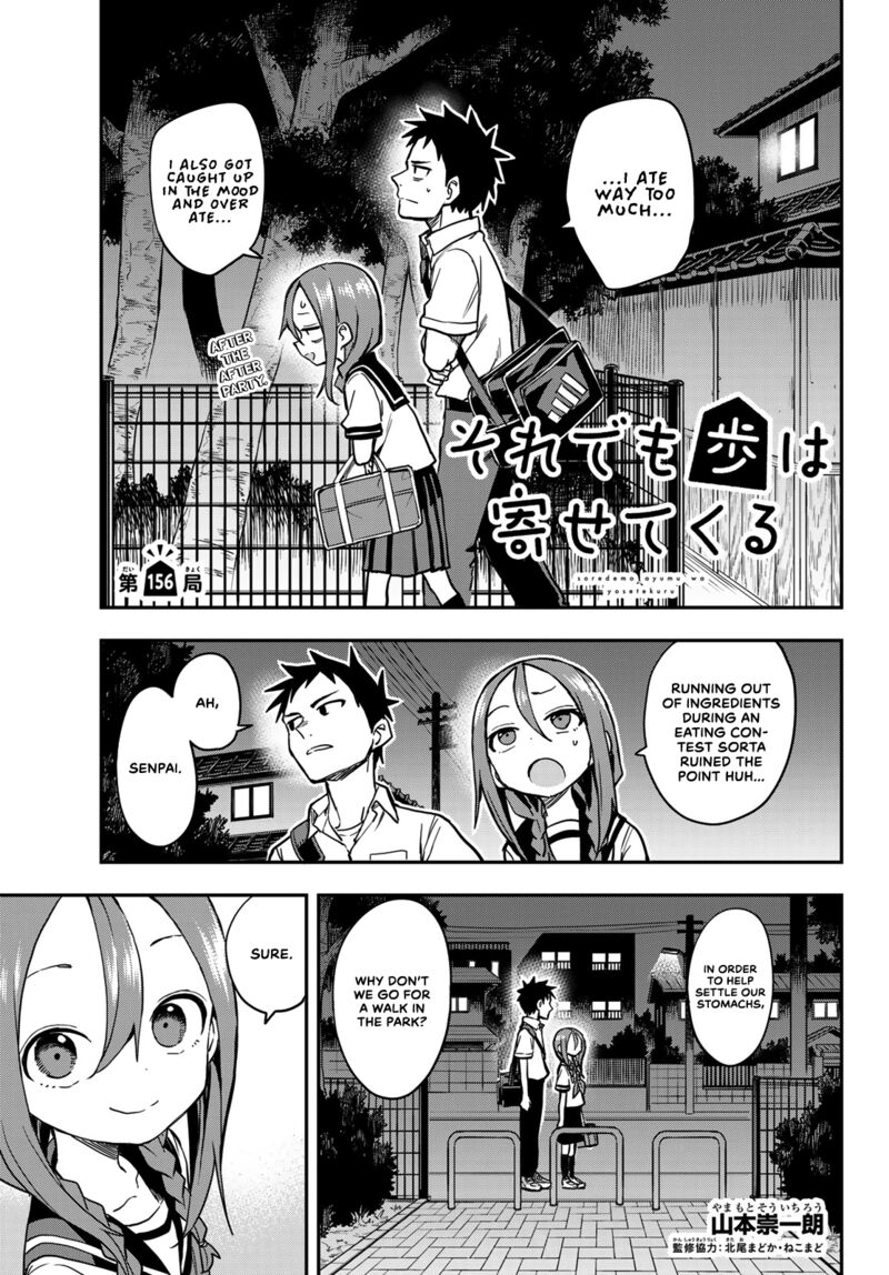 Soredemo Ayumu Wa Yosetekuru 156 1