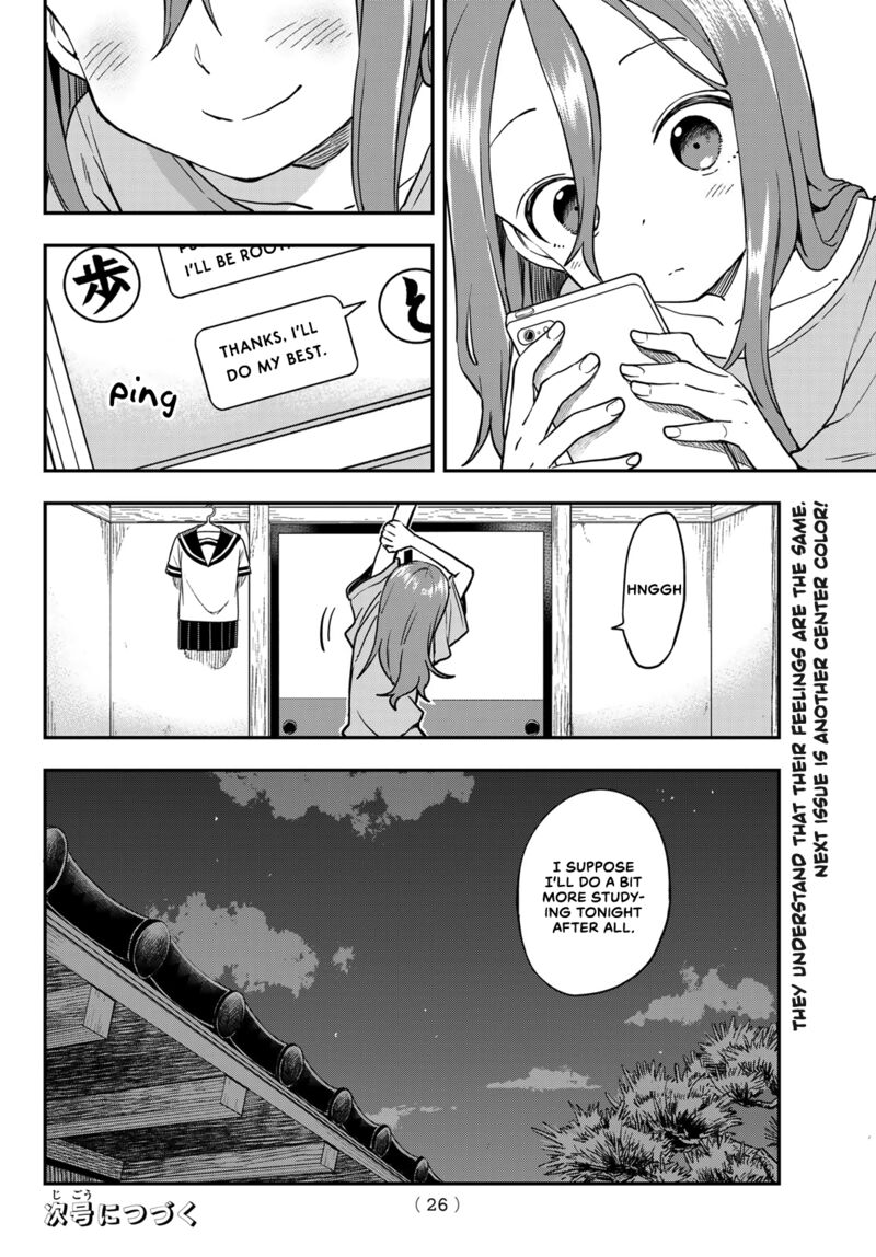 Soredemo Ayumu Wa Yosetekuru 160 11