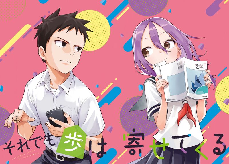Soredemo Ayumu Wa Yosetekuru 160 3