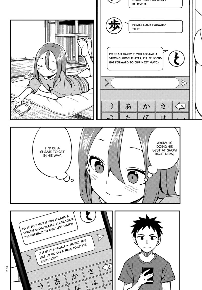 Soredemo Ayumu Wa Yosetekuru 160 9