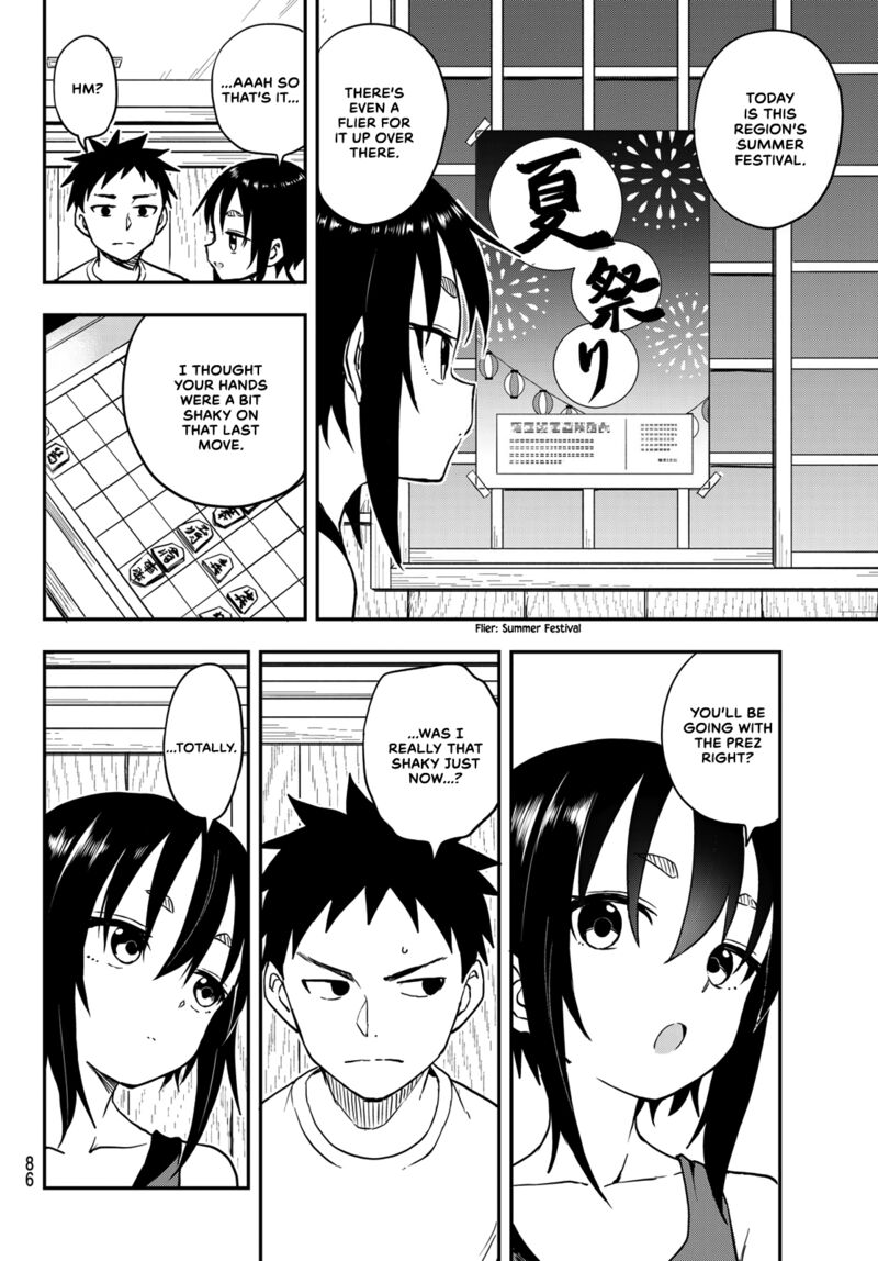 Soredemo Ayumu Wa Yosetekuru 161 4