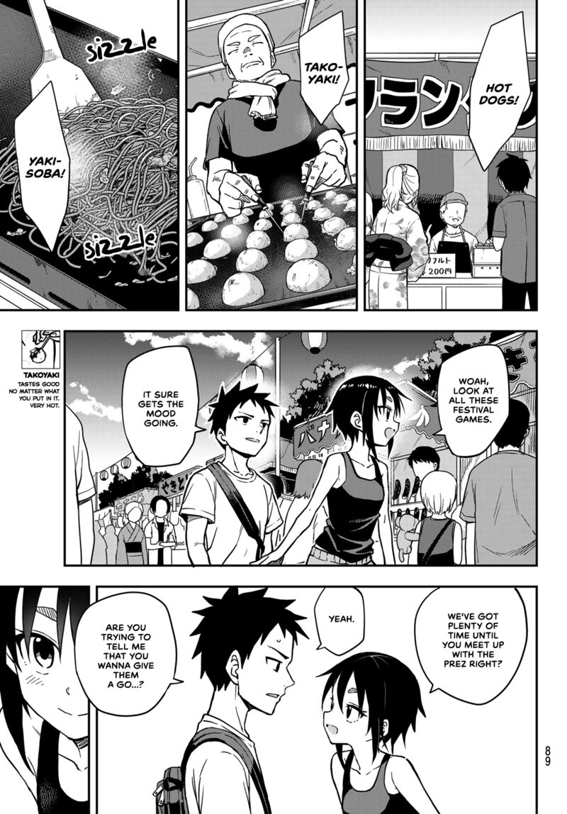 Soredemo Ayumu Wa Yosetekuru 161 7