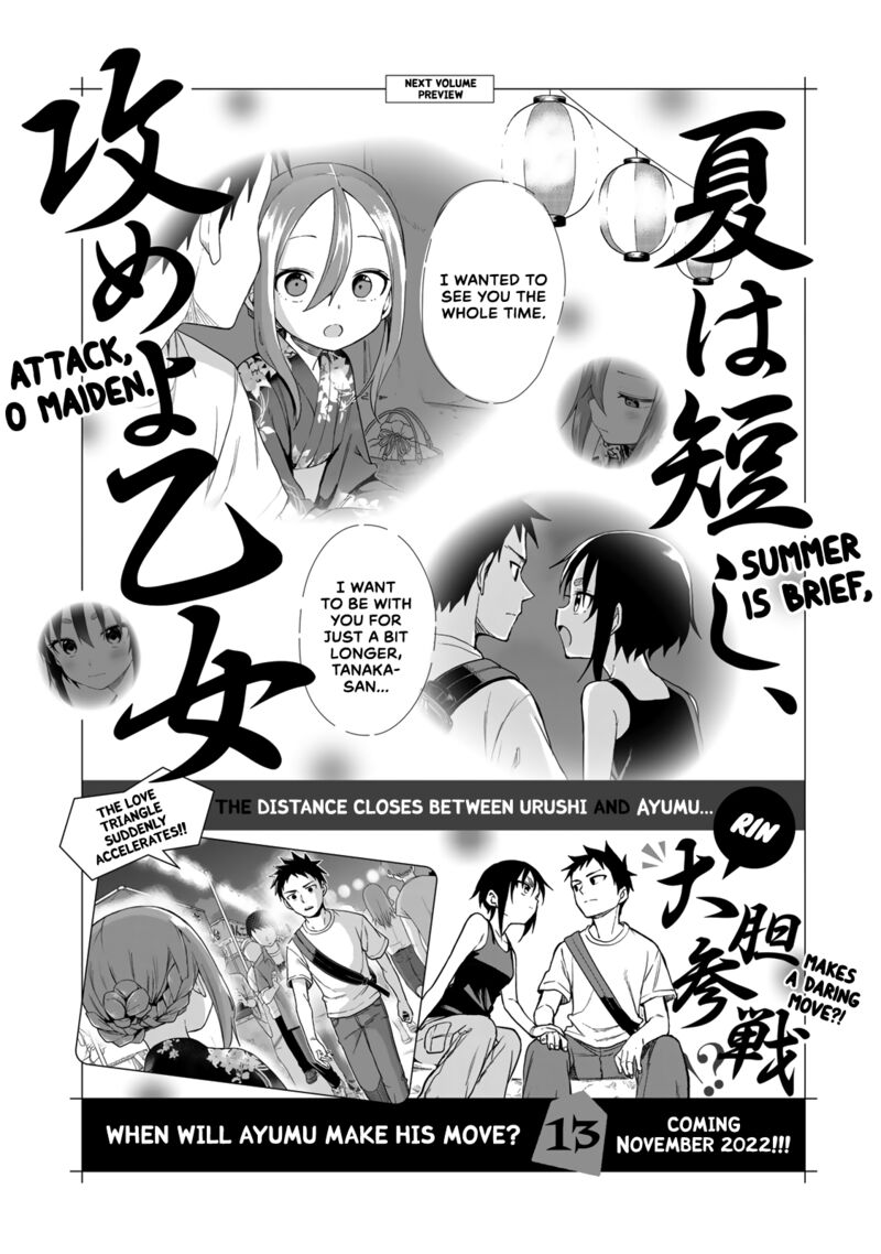 Soredemo Ayumu Wa Yosetekuru 161e 6