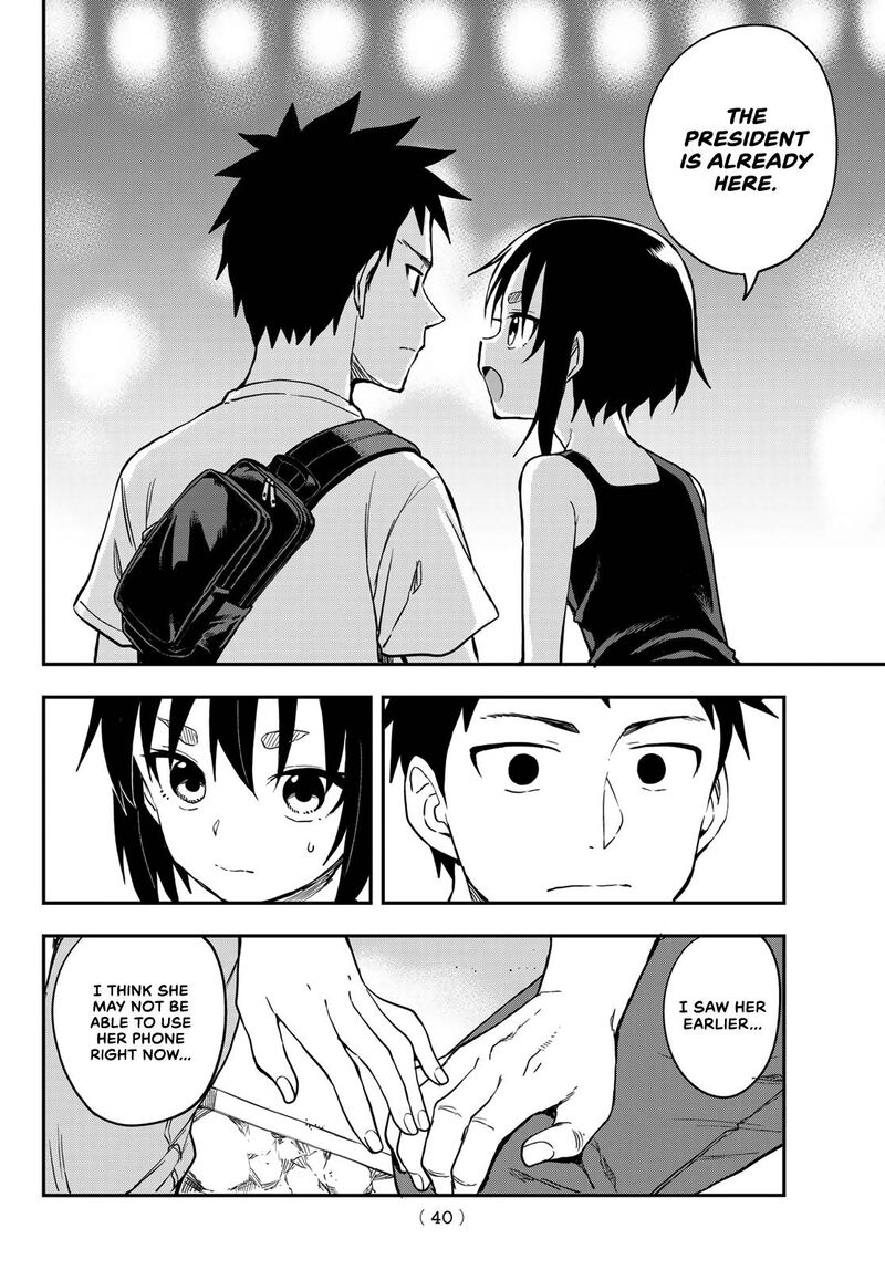 Soredemo Ayumu Wa Yosetekuru 162 6
