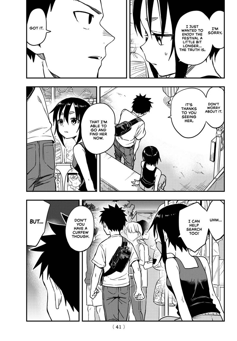 Soredemo Ayumu Wa Yosetekuru 162 7