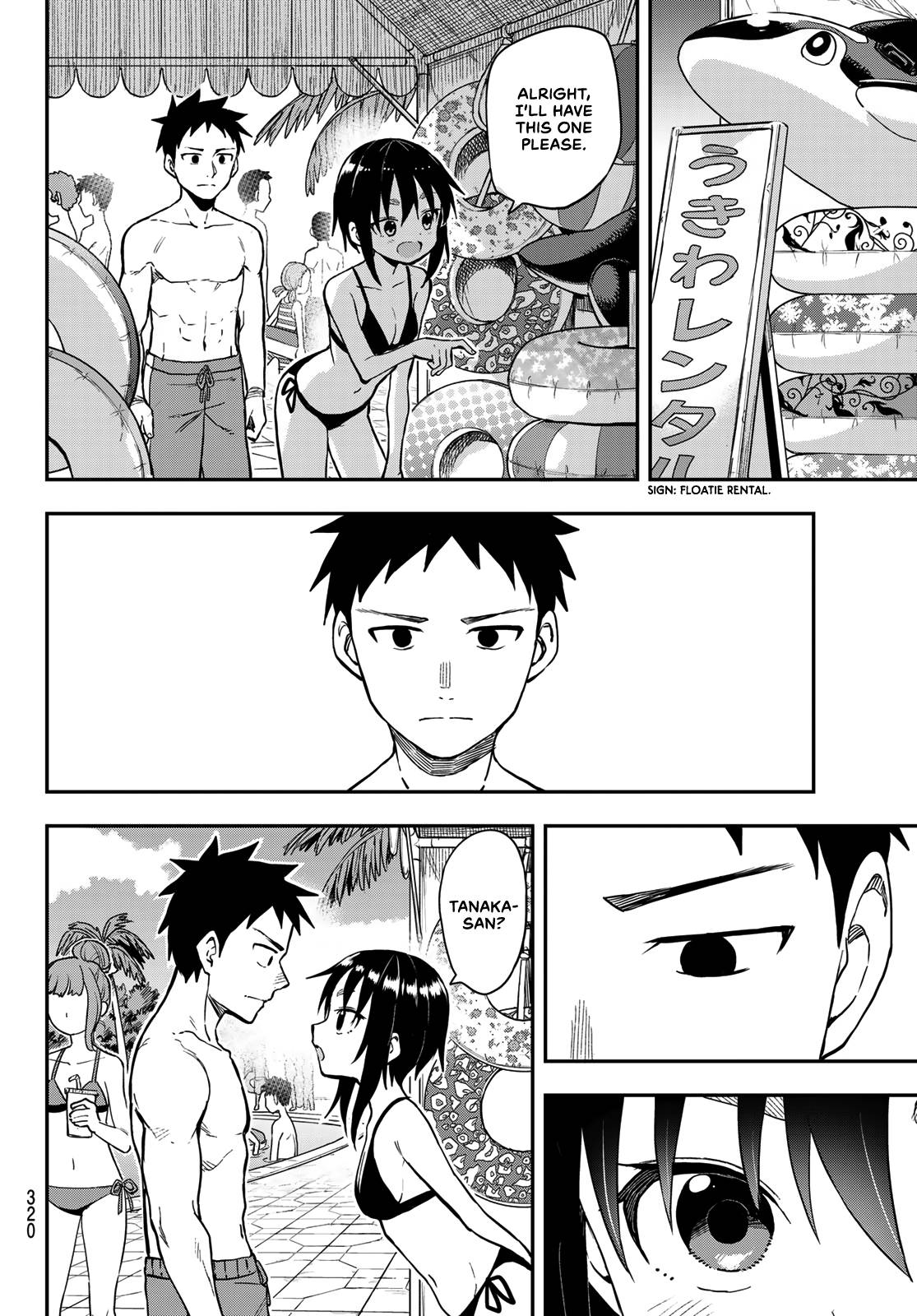 Soredemo Ayumu Wa Yosetekuru 165 4