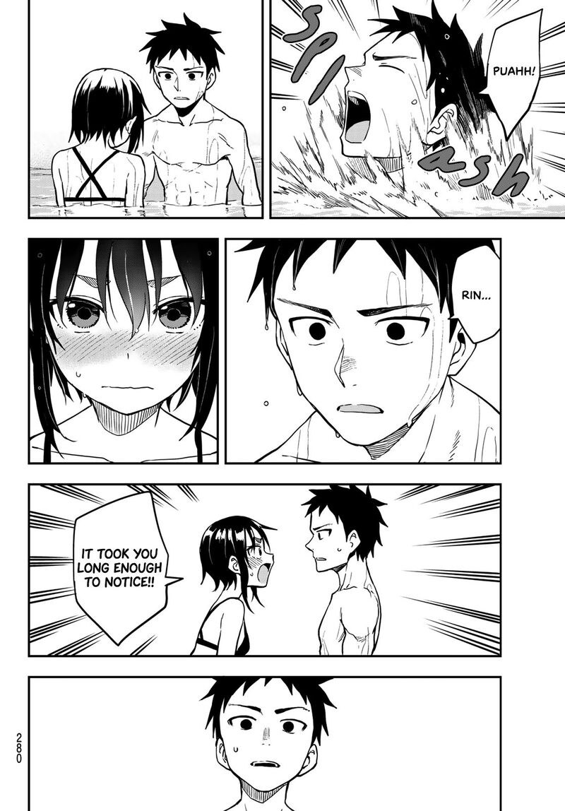 Soredemo Ayumu Wa Yosetekuru 166 4