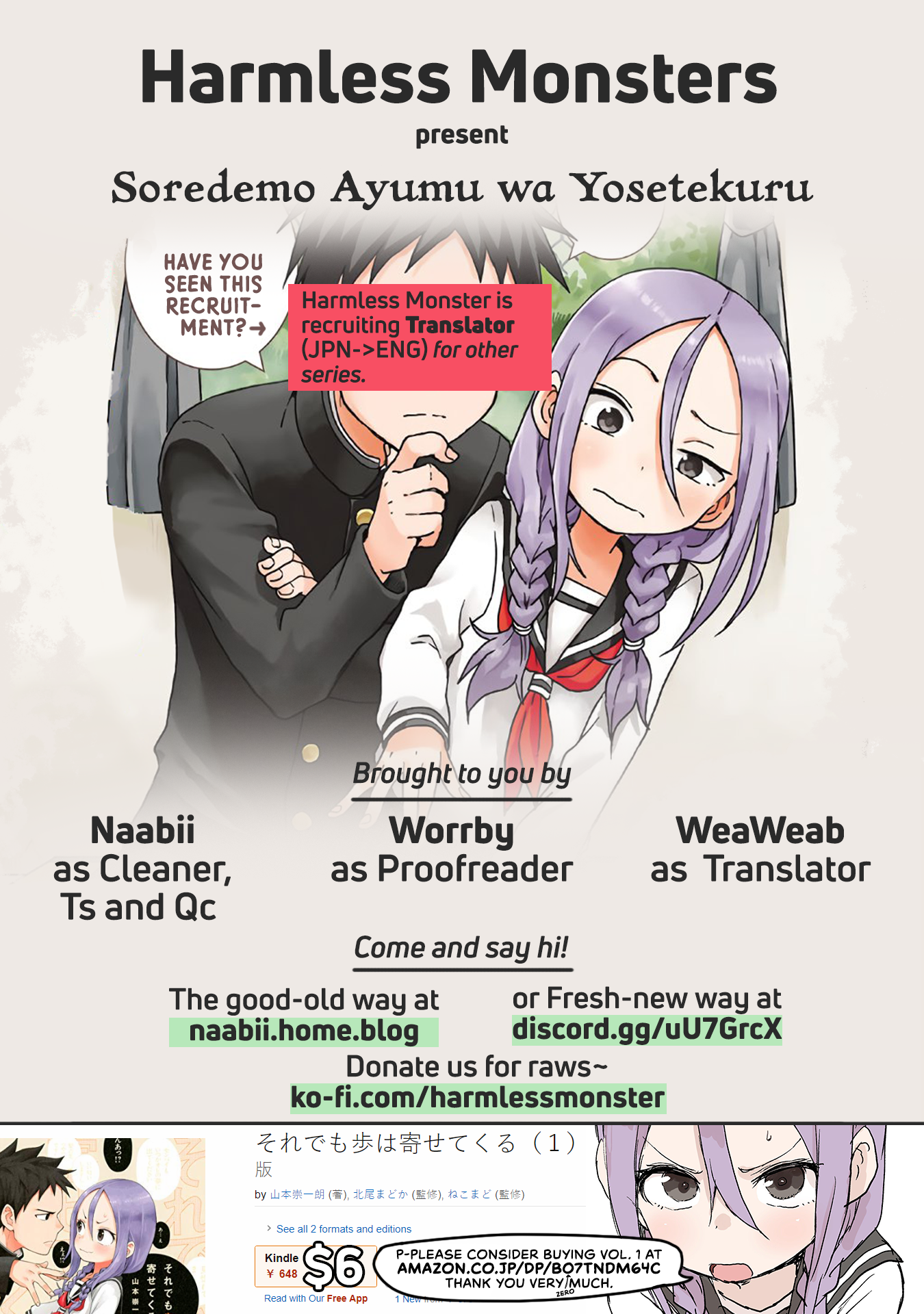 Soredemo Ayumu Wa Yosetekuru 17 7