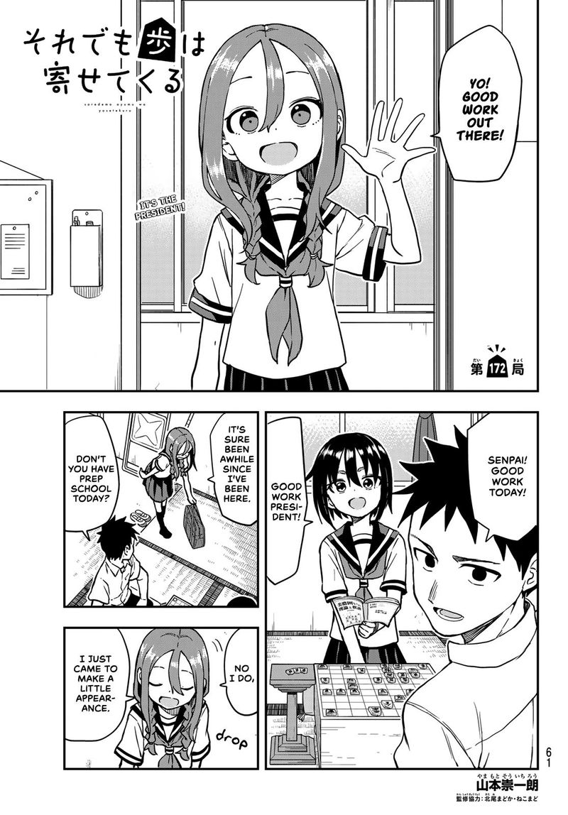 Soredemo Ayumu Wa Yosetekuru 172 1