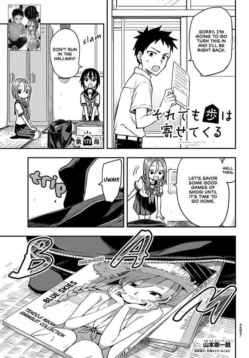 Soredemo Ayumu Wa Yosetekuru 173 1