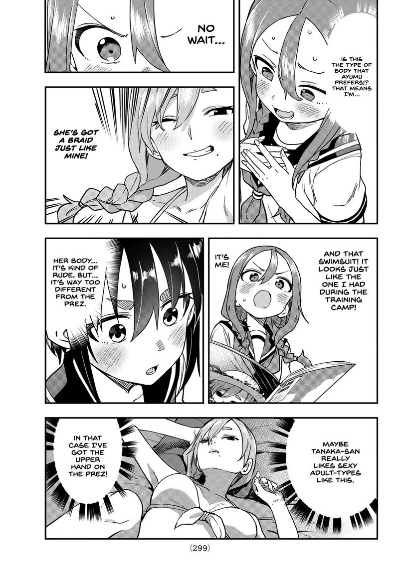 Soredemo Ayumu Wa Yosetekuru 173 3