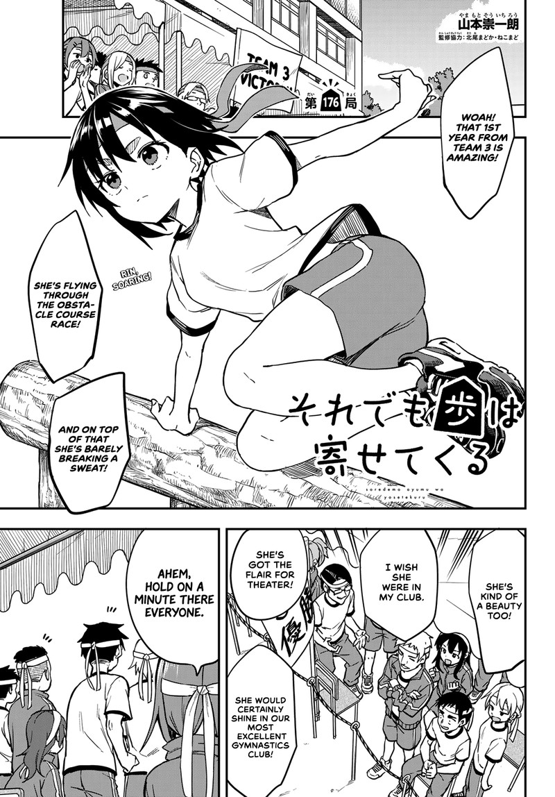 Soredemo Ayumu Wa Yosetekuru 176 1