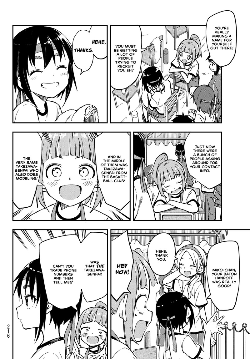 Soredemo Ayumu Wa Yosetekuru 176 4