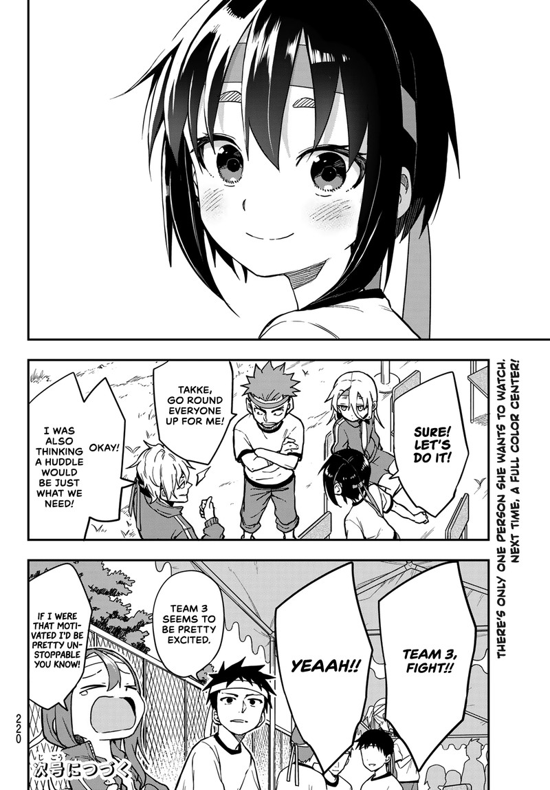 Soredemo Ayumu Wa Yosetekuru 176 8