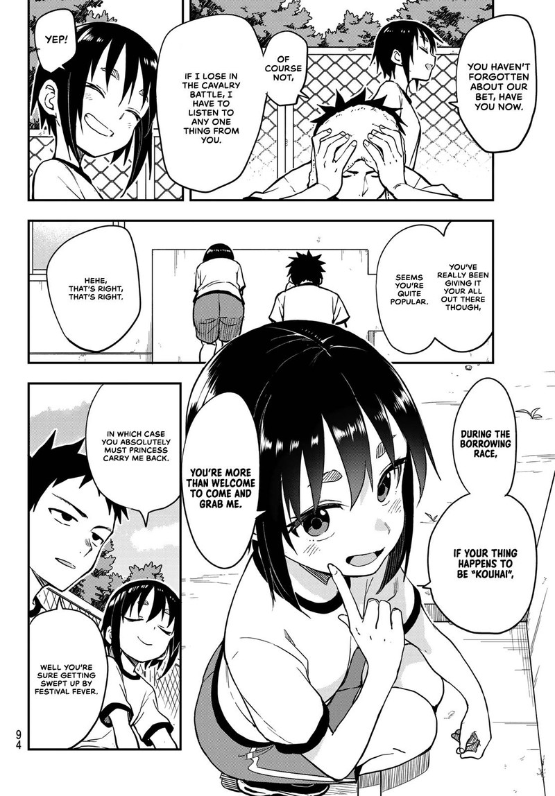 Soredemo Ayumu Wa Yosetekuru 177 4
