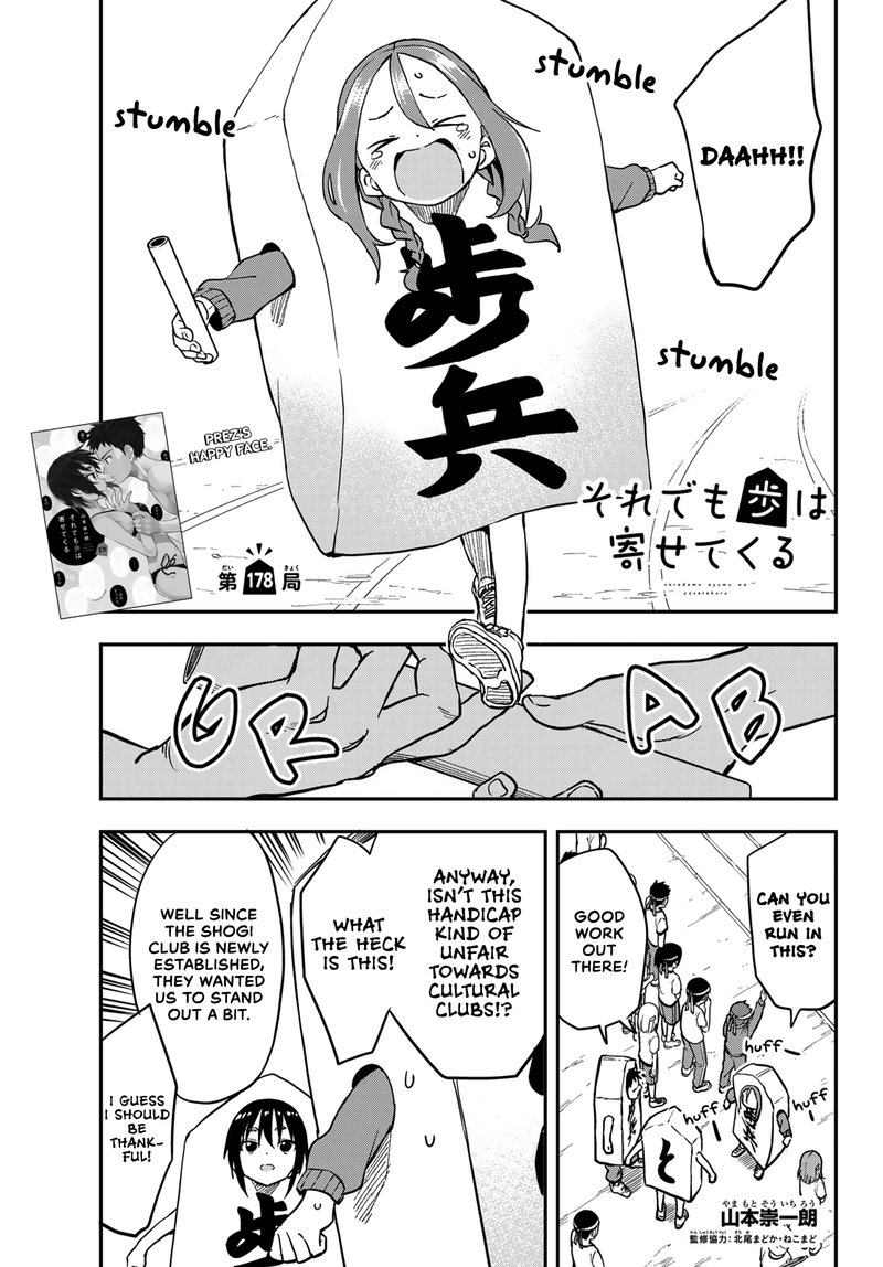 Soredemo Ayumu Wa Yosetekuru 178 1