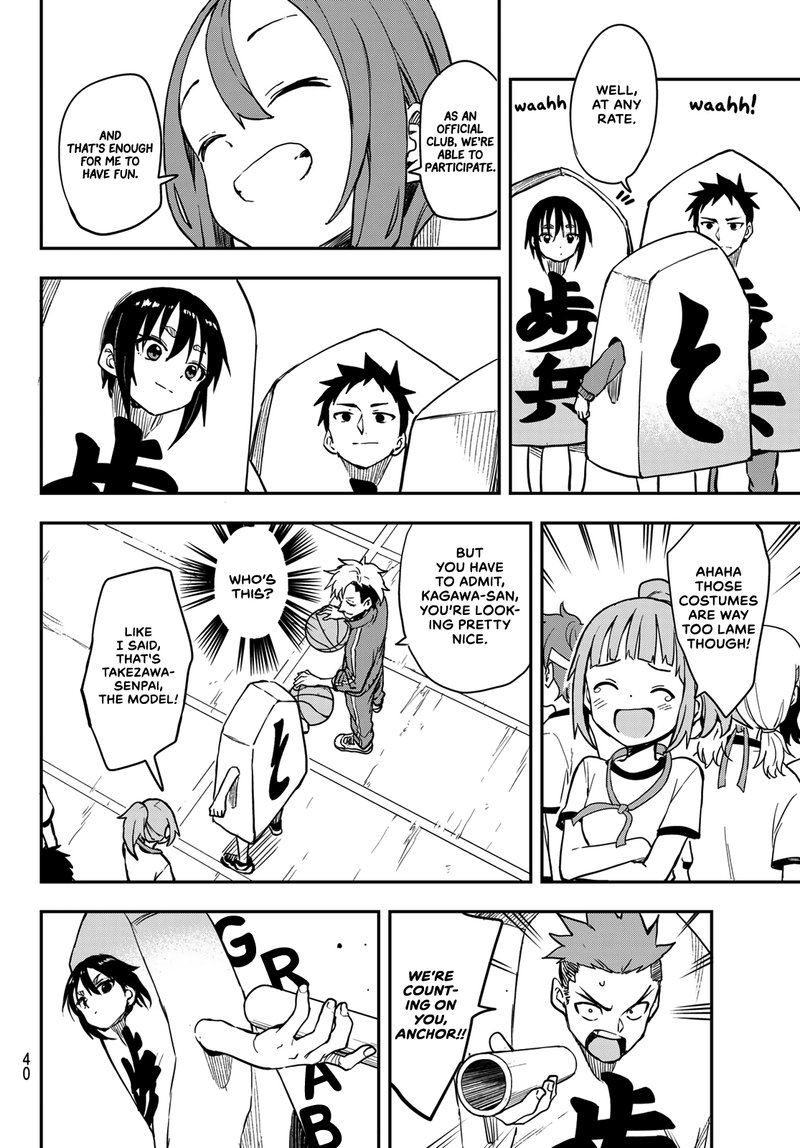 Soredemo Ayumu Wa Yosetekuru 178 2