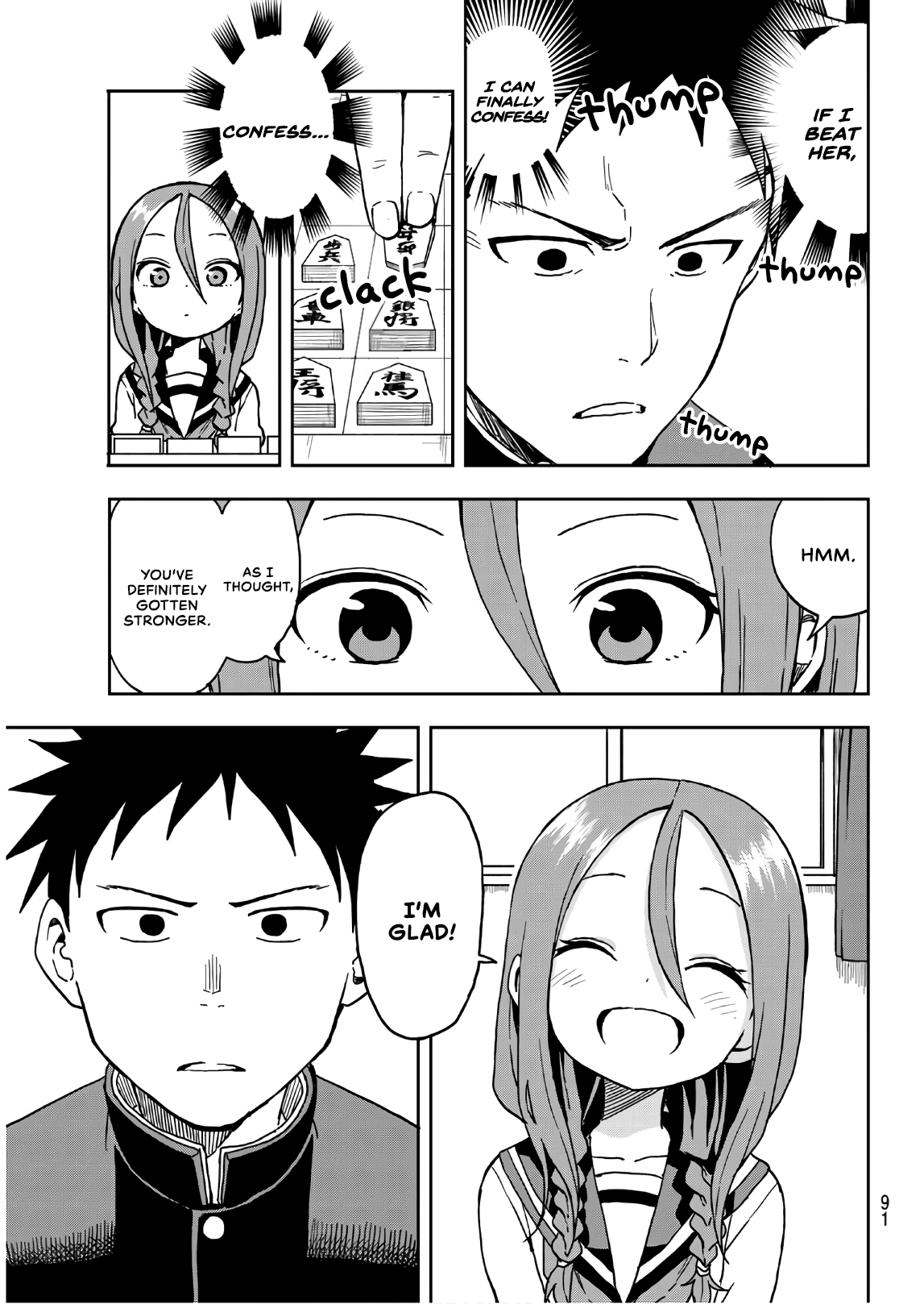 Soredemo Ayumu Wa Yosetekuru 18 4