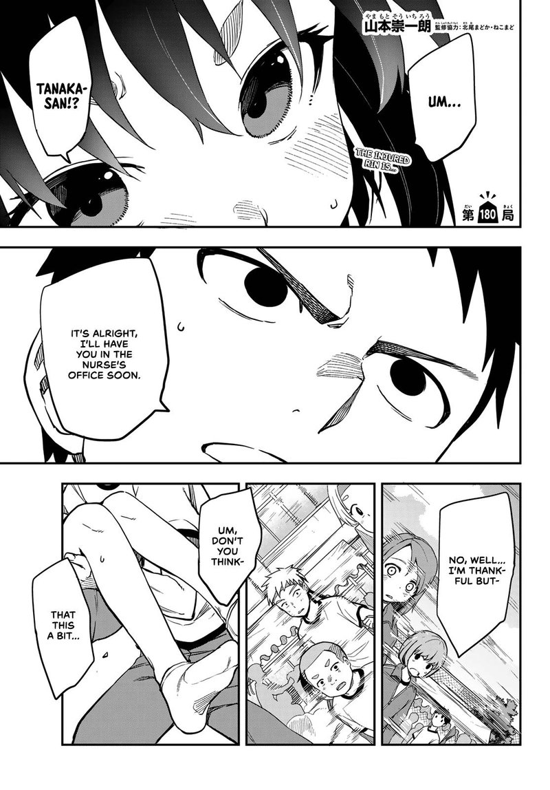 Soredemo Ayumu Wa Yosetekuru 180 1