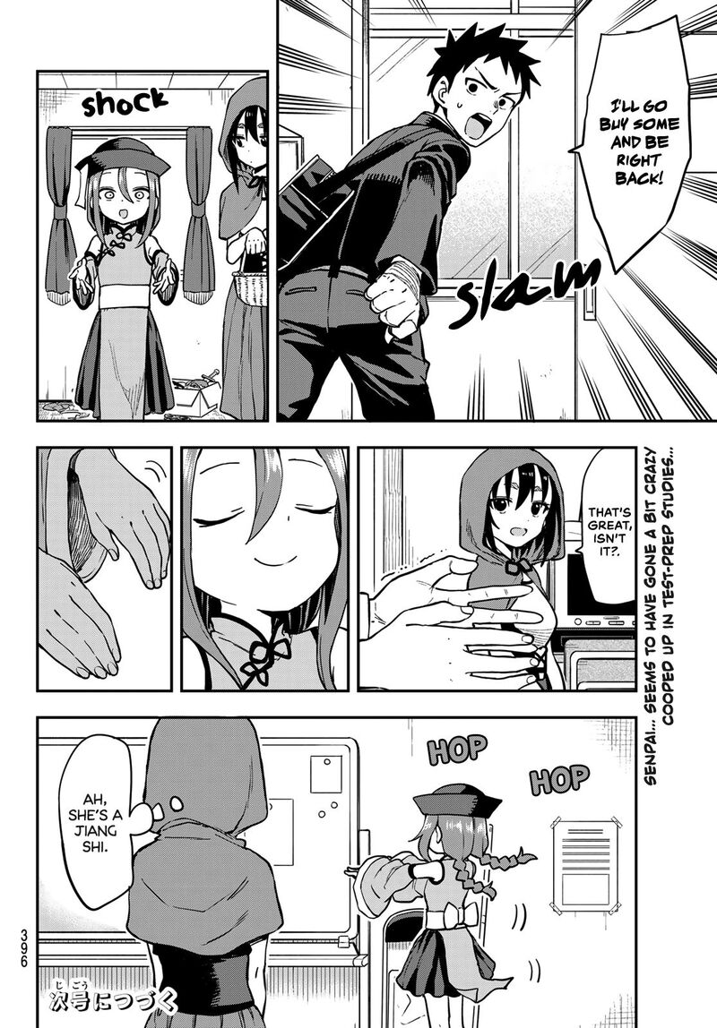 Soredemo Ayumu Wa Yosetekuru 184 8
