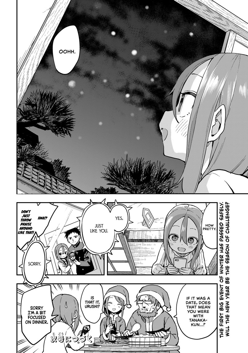 Soredemo Ayumu Wa Yosetekuru 194 8