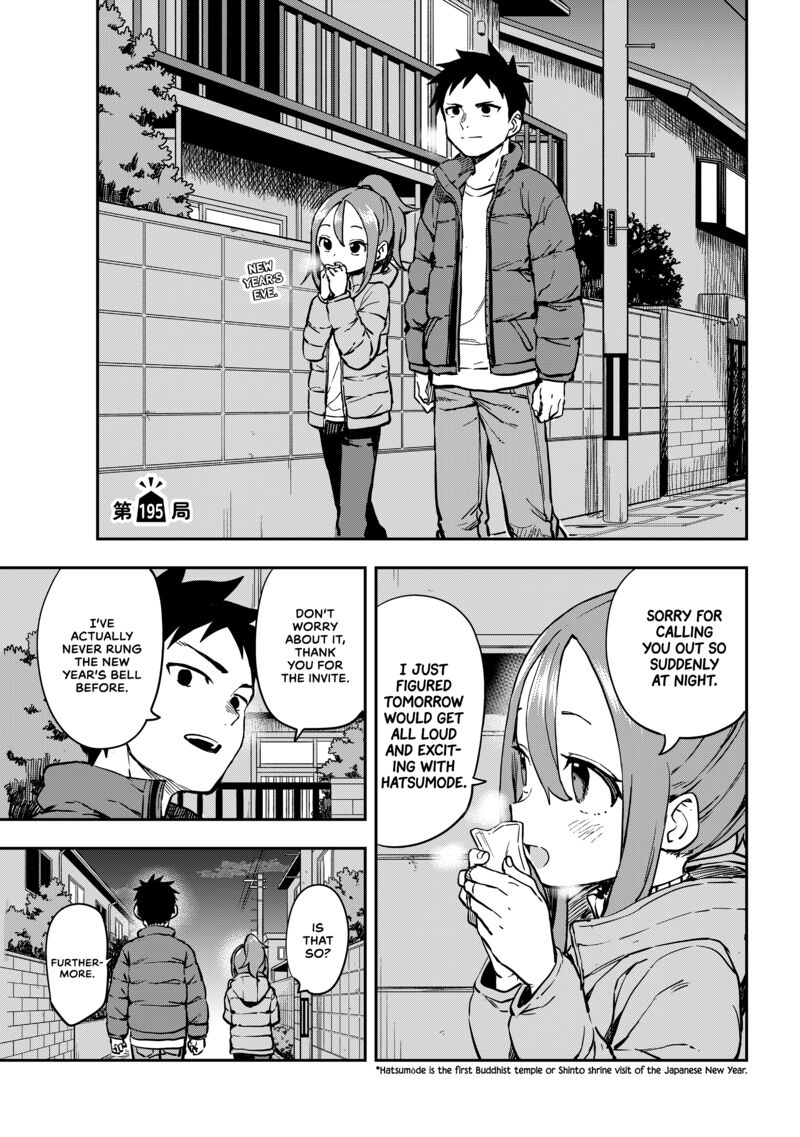 Soredemo Ayumu Wa Yosetekuru 195 1